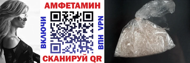 АМФЕТАМИН 97%  Богданович 