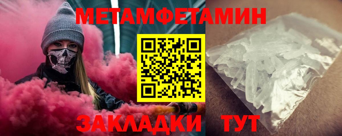 Амфетамин 98% Богданович