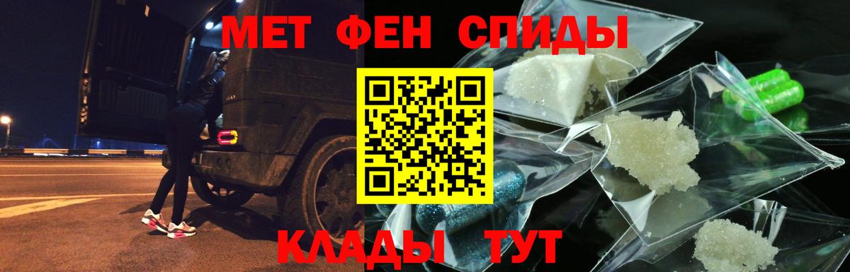 Богданович  Амфетамин Розовый  Амфетамин  Вход с VPN 
