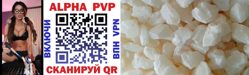 где продают наркотики  Богданович  APVP кристаллы 