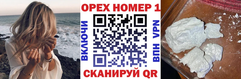 КОКАИН Fish Scale продажа наркотиков Богданович