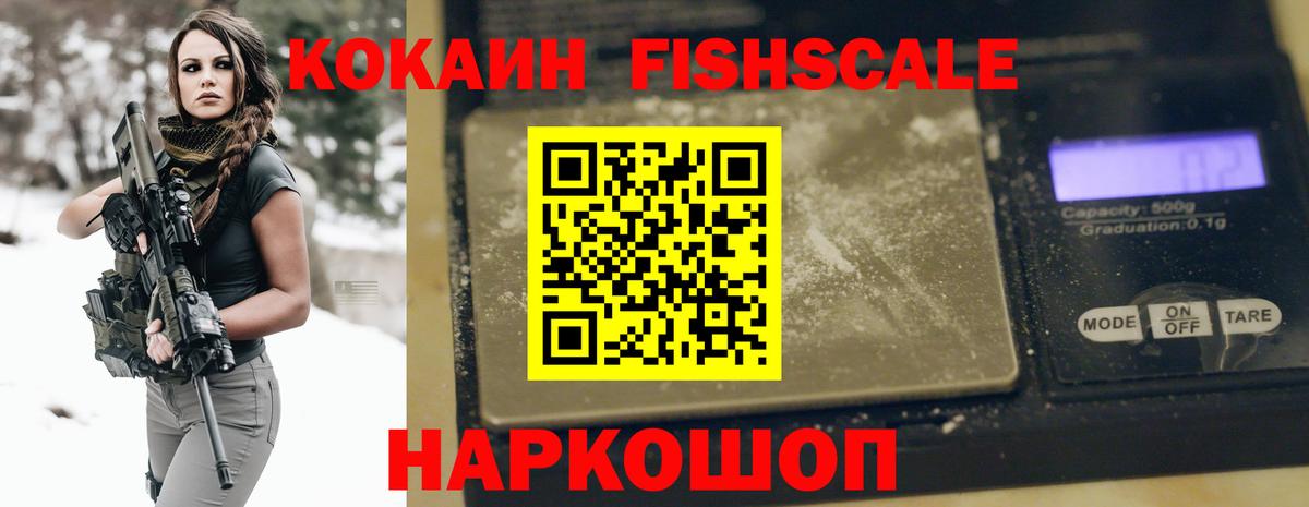 КОКАИН Перу Богданович