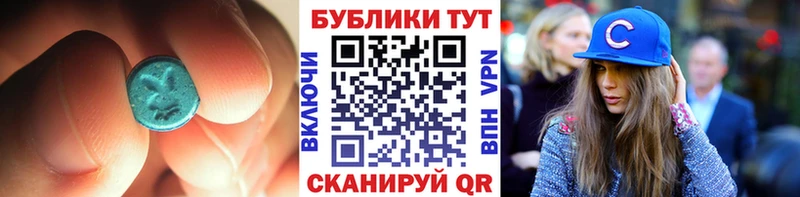 Экстази диски KRAKEN рабочий сайт Богданович