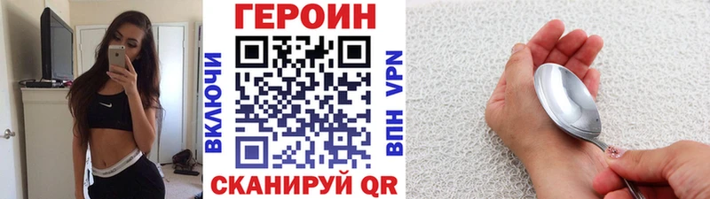 блэк спрут зеркало  Богданович  ГЕРОИН афганец 