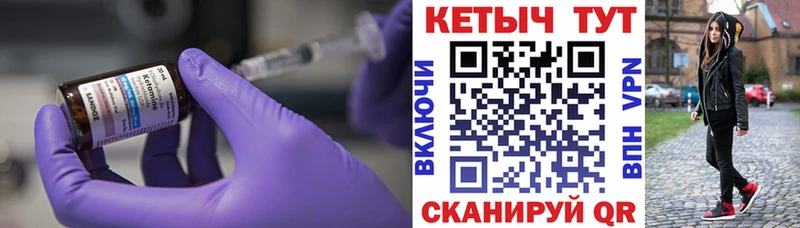 наркотики  Богданович  КЕТАМИН VHQ 