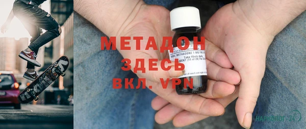 героин Абинск