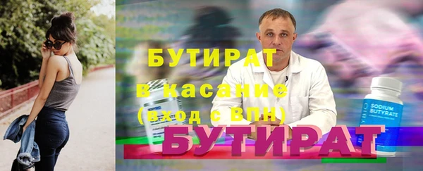 гашишное масло Абаза