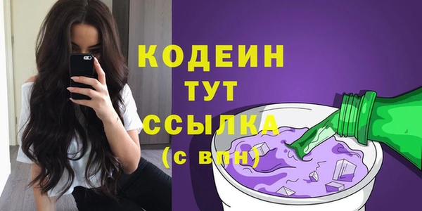 гашишное масло Абаза