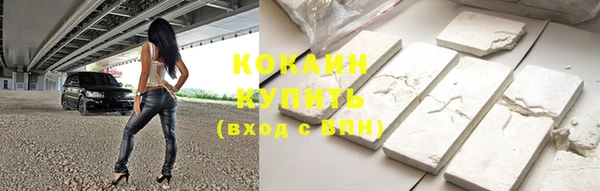 стаф Абдулино