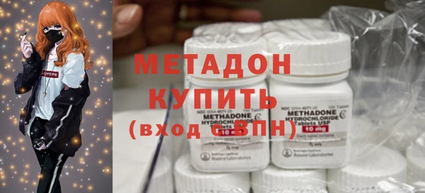 героин Абинск