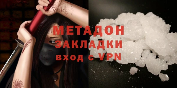 героин Абинск