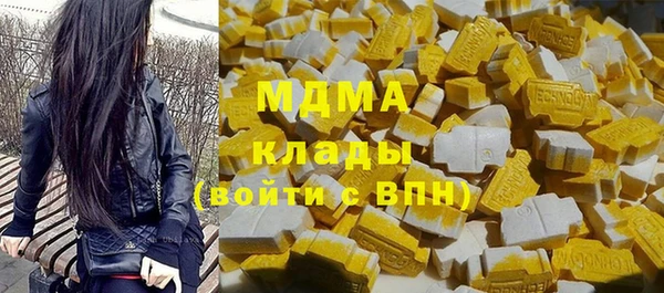 героин Абинск