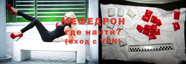 стаф Абдулино