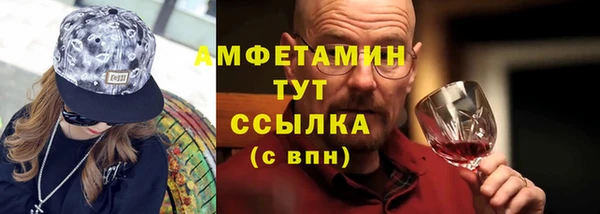 героин Абинск