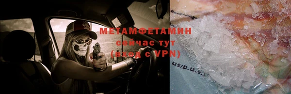 стаф Абдулино