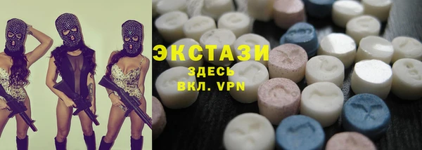 молекула духа Алзамай