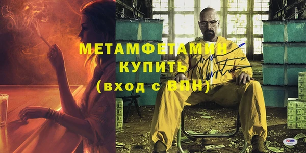 гашишное масло Абаза