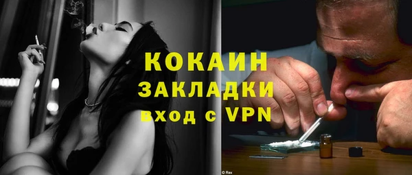 гашишное масло Абаза