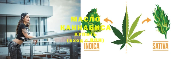 стаф Абдулино