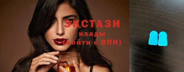 молекула духа Алзамай