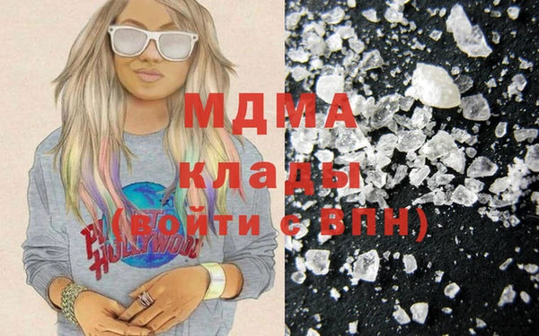 стаф Абдулино