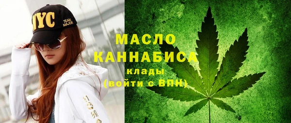гашишное масло Абаза