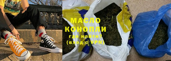шишки Семикаракорск