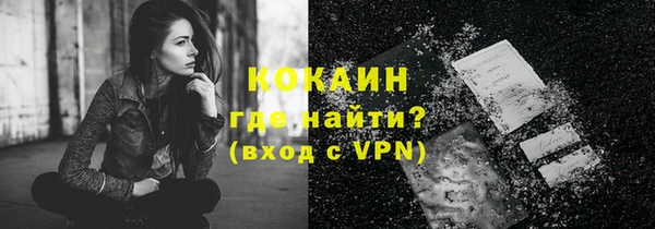 соль курить ск Семёнов
