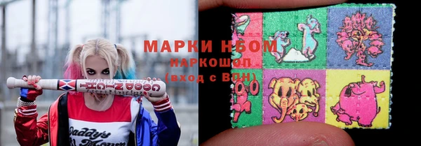 героин Абинск