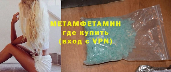 гашишное масло Абаза