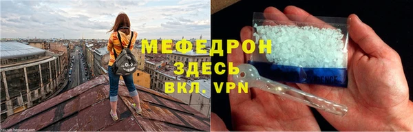 стаф Абдулино