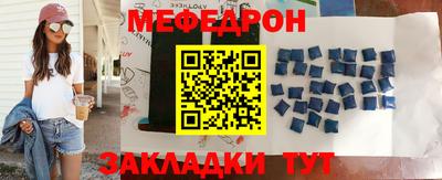спиды Боровичи