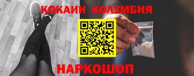 спиды Боровичи