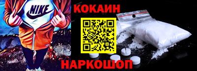спиды Боровичи