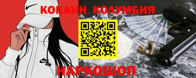 спиды Боровичи