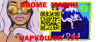 спиды Боровичи