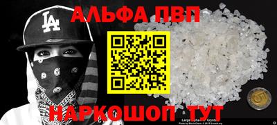 спиды Боровичи