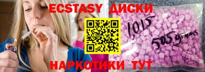 спиды Боровичи