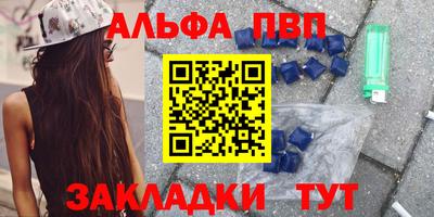 спиды Боровичи
