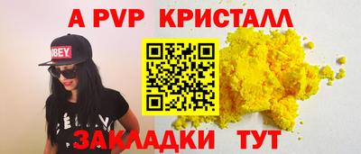метадон Брянск
