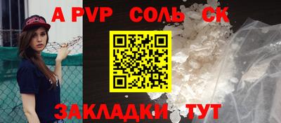 метадон Брянск