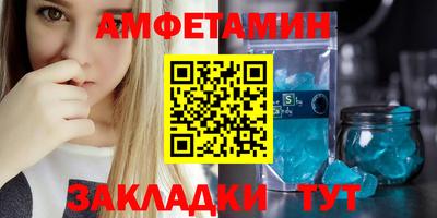 спиды Боровичи