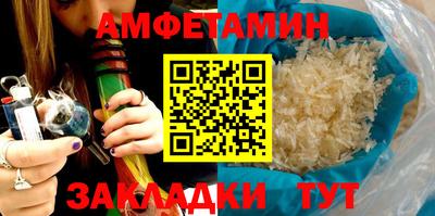 спиды Боровичи