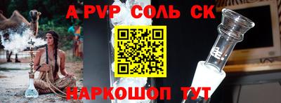 спиды Боровичи