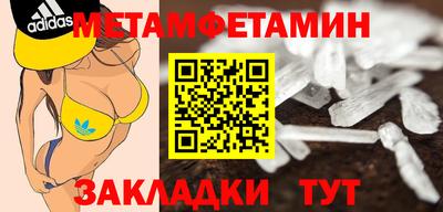 метадон Брянск