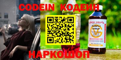спиды Боровичи