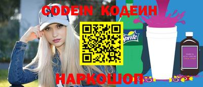 спиды Боровичи