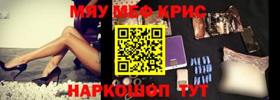 спиды Боровичи