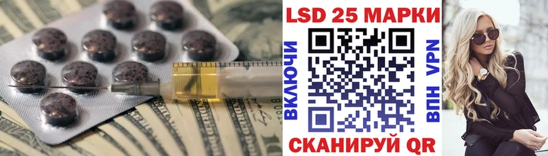 LSD-25 экстази кислота  Богданович 
