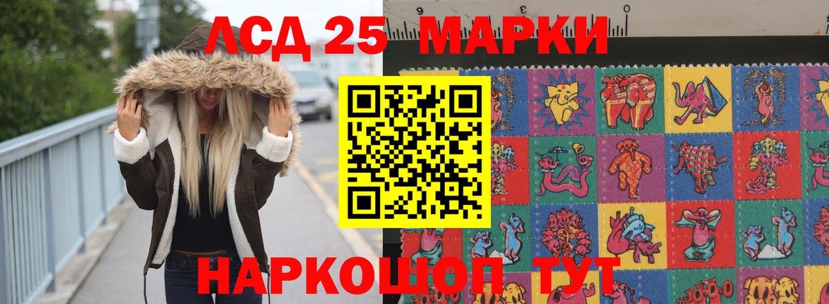 Лсд 25 экстази кислота Богданович